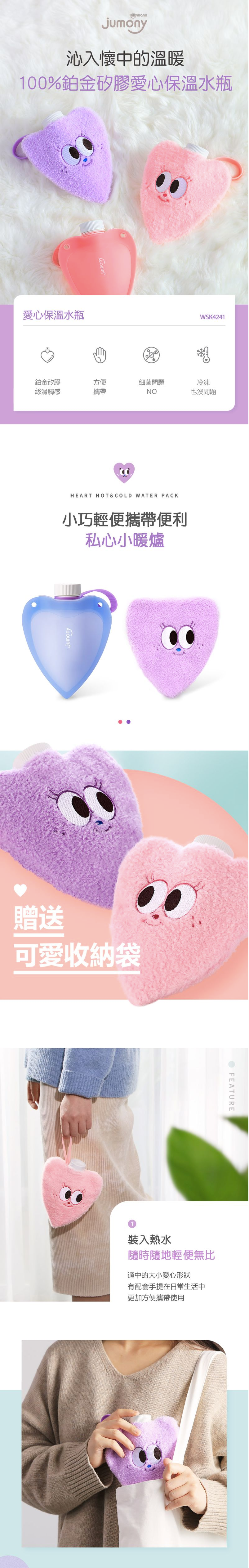 韓國 sillymann - 100%鉑金矽膠愛心保溫水瓶-250ml-藍