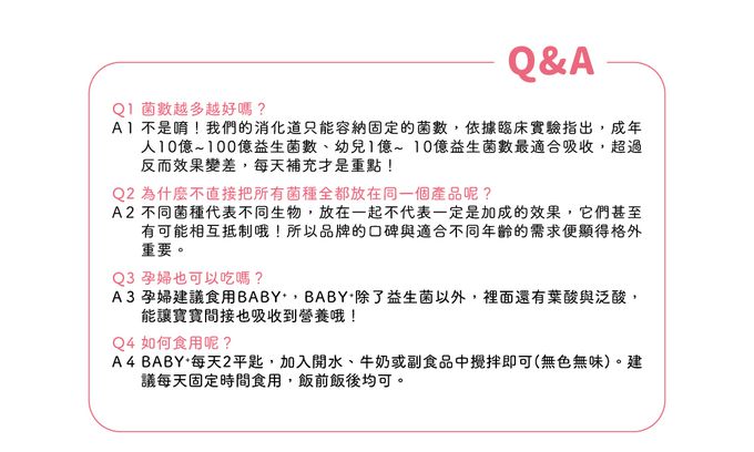 Lactobact® 德國萊德寶 - BABY+ 萊德寶幼兒配方粉狀益生菌(0-8歲幼兒專用) 【7日份】(效期:2024/01/31)-7包/盒;每包2g