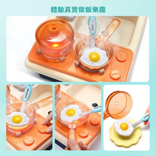 【盒損福利品】聲光噴霧桌上型廚房料理台套裝玩具36件組
