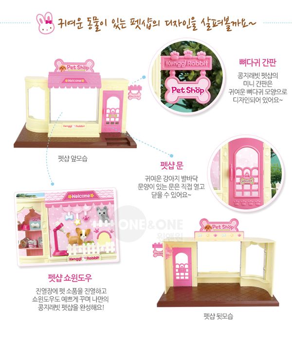 韓國【兔寶家族家家酒】正版授權，滿額送樂高收納盒