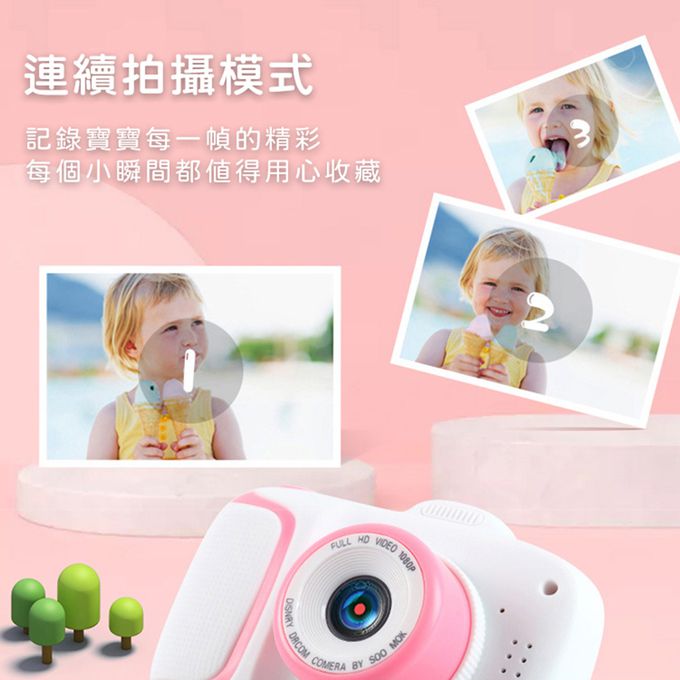 Timo - 萌系動物造型 兒童數位相機-粉兔兔 (送32GB記憶卡)