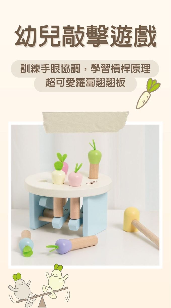 德國 ClassicWorld - 幼兒敲擊遊戲