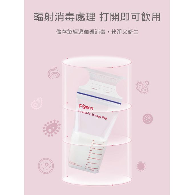 貝親 Pigeon - 母乳冷凍袋180ml/25入可愛動物