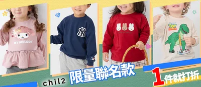 日本線1