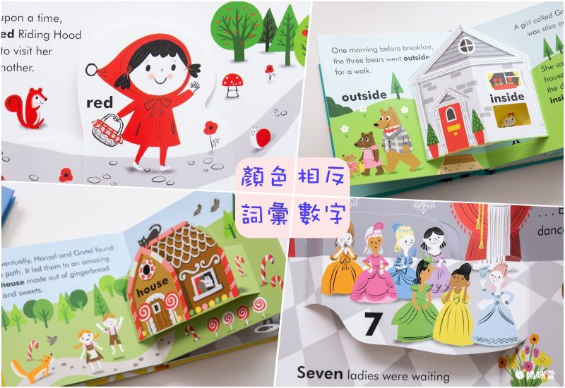 【Pop-Up立體童話】看故事學英文單字、顏色、數字、相反詞