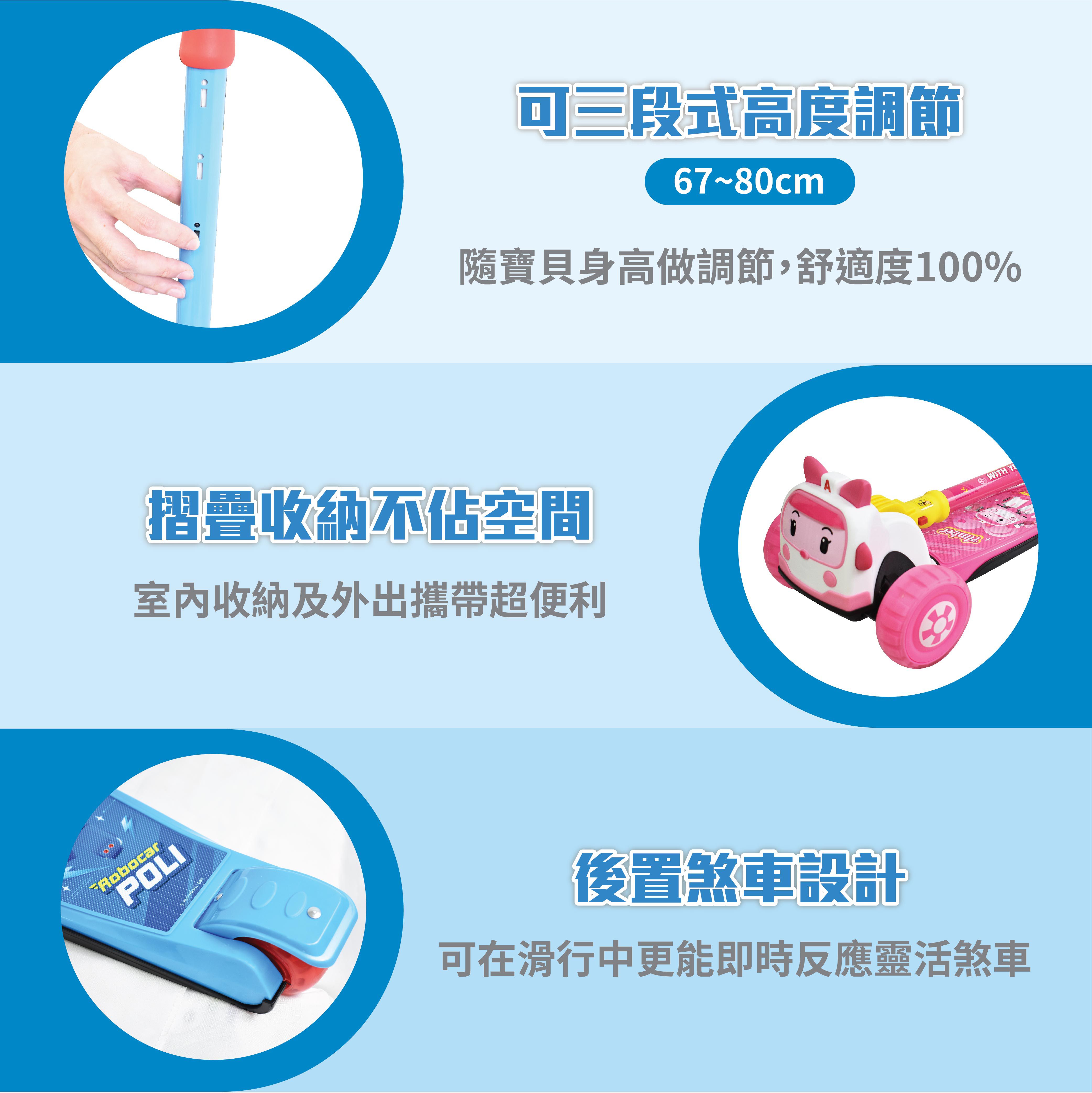 親親 Ching Ching - 台灣唯一正版授權 救援小英雄 AMBER安寶 炫彩兒童滑板車