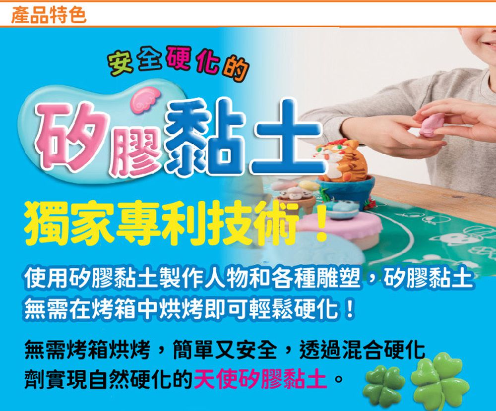 迷您天使矽膠黏土-烏龜