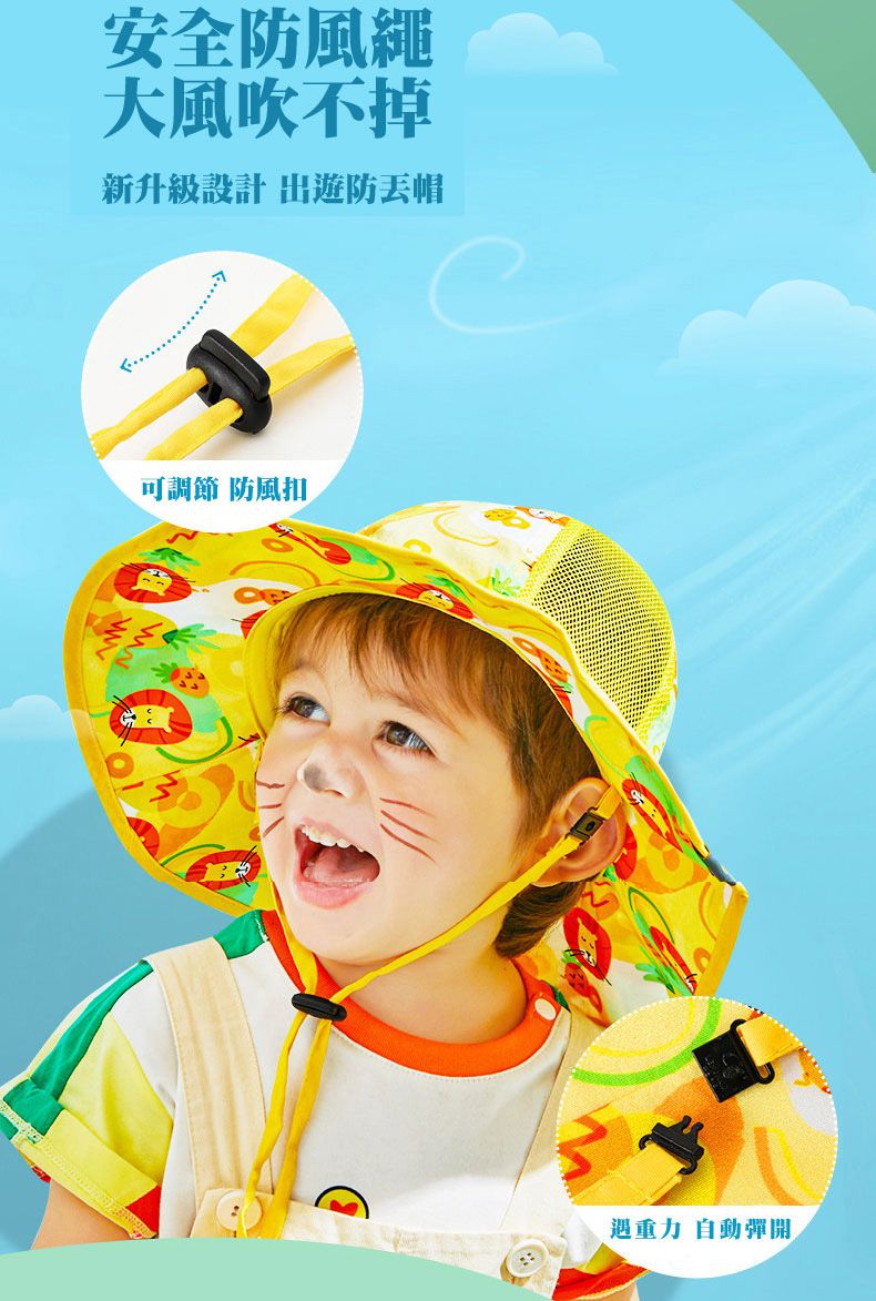 韓國lemonkid - 網眼渡假風遮陽帽-粉色蘋果