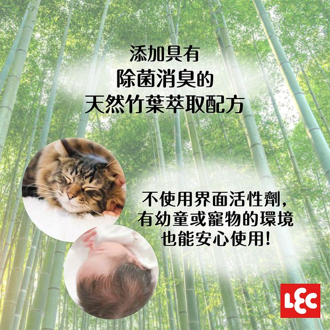 日本 LEC - 【激落君】日製餐桌廚房除菌擦拭巾-15枚入