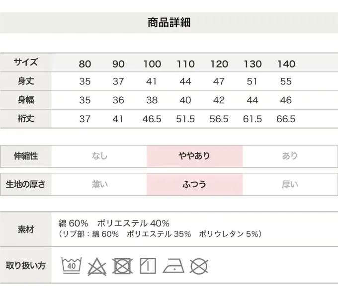 日本 Chil2 - 限定聯名 史奴比縮口長袖上衣-立體刺繡OLAF-燕麥