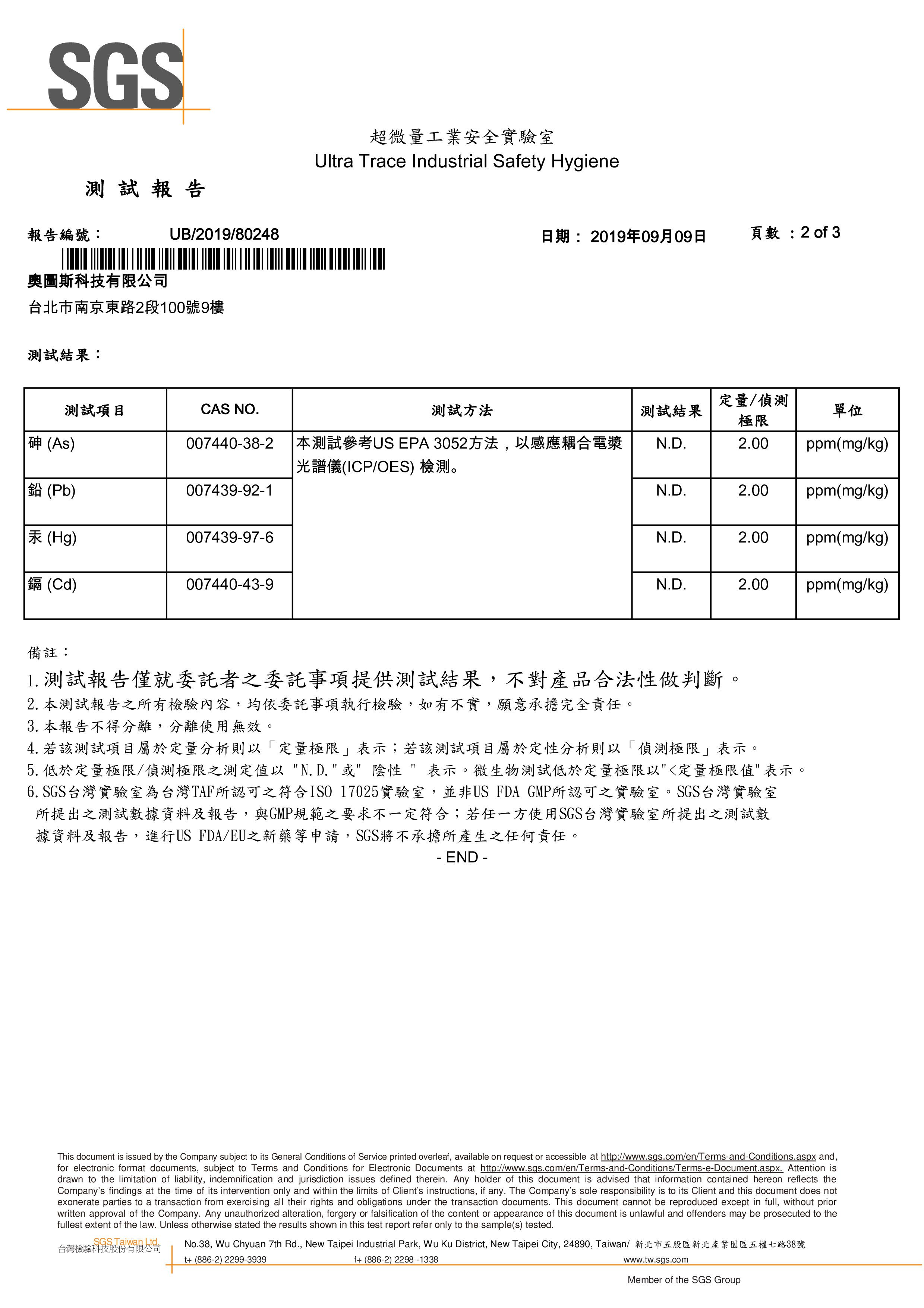 法新 FRESCO - 鼻樂貼-買1送2超殺特惠/義大利製造100%天然精油無藥性-5片裝*3盒 (有效期限至: 2022/9/1)