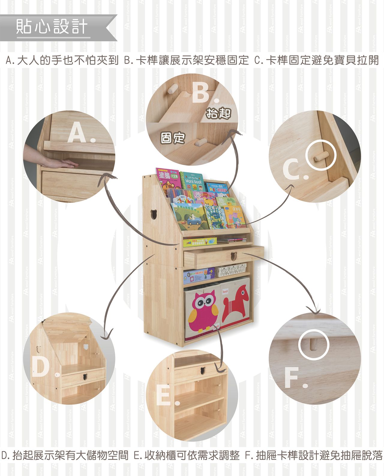 環安傢俱 - 【玩花漾】組合式掛架(置物架+紙捲架+含紙捲)