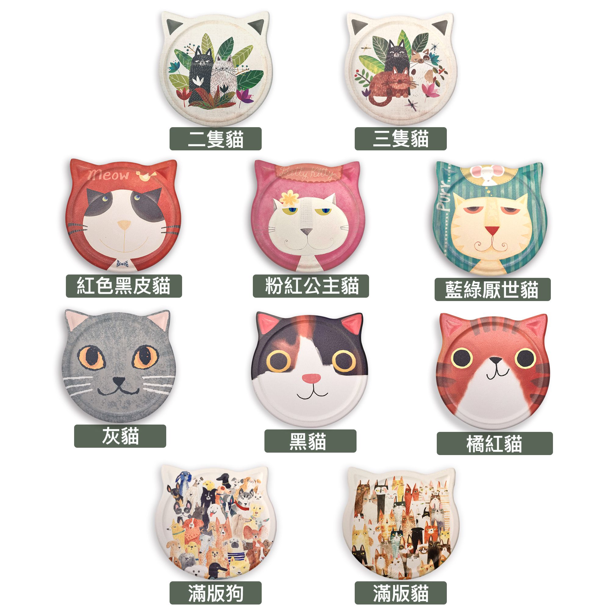 MODACore 摩達客 - 可愛寵物白雲土陶瓷吸水杯墊五入組-(共10款樣式隨機出貨) (隨機5入)