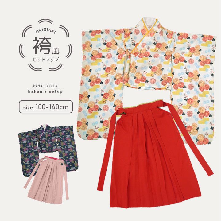 日本服飾代購 - 日本傳統袴/和服(兩件式)-繽紛菊紋-紅