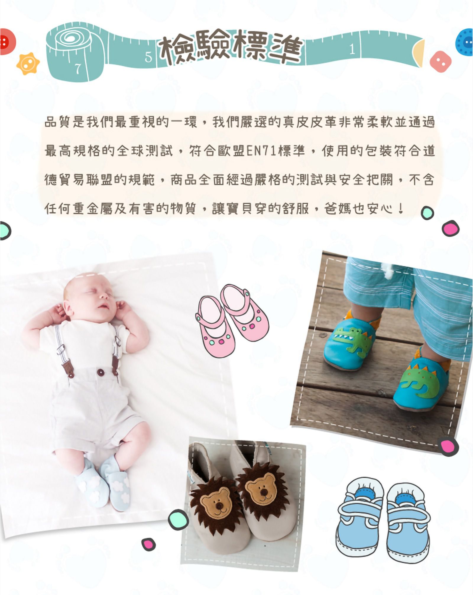 英國Inch Blue - 真皮手工寶寶鞋-恐龍樂園