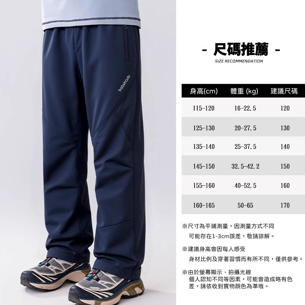 立體剪裁機能運動長褲-藏青