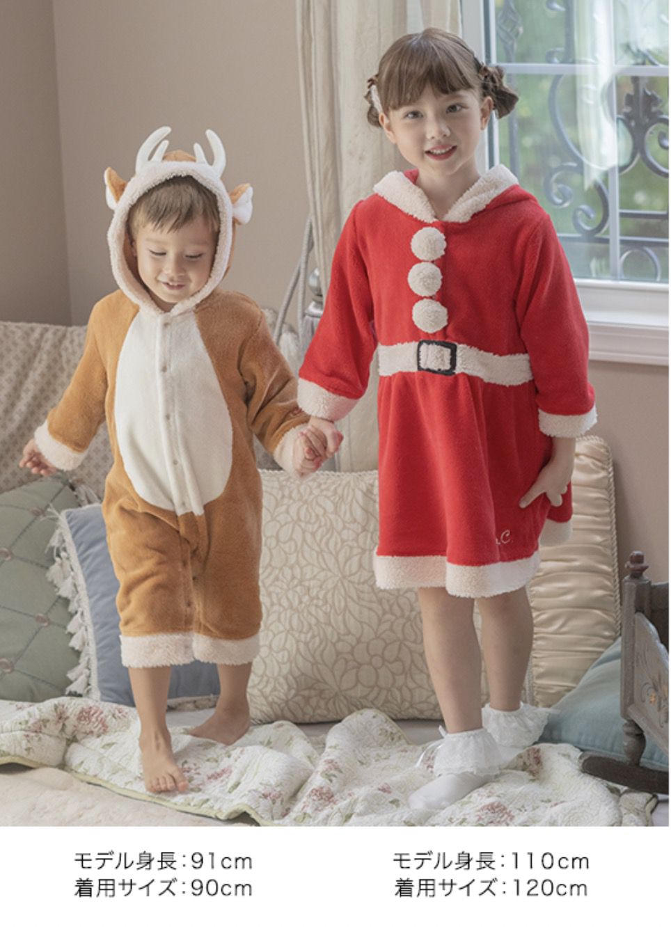 日本 Catherine Cottage - 可愛絨毛連帽聖誕造型服-馴鹿洋裝