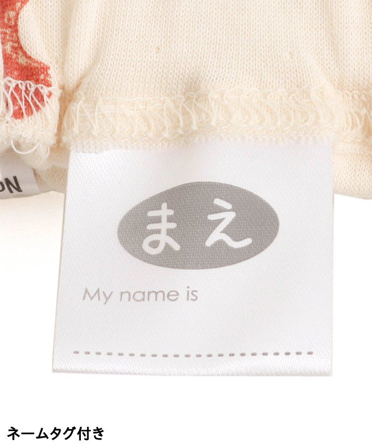 日本 BREEZE - 荷葉肩蘋果圖案成套家居服-青蘋果