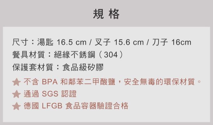 Citron - 兒童餐具三件組(含收納袋)_ 霧靄藍