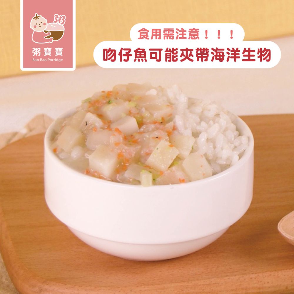 無毒農粥寶寶 - 常溫拌醬 - 青蔬總匯吻仔魚(12M+) (120g/包)