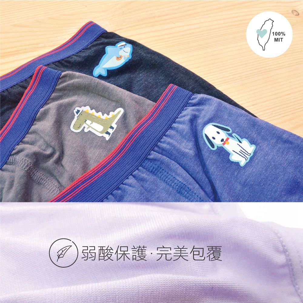 貝柔 Peilou - 天絲棉舒膚平衡童男平口褲-貼布繡-鯊魚-黑