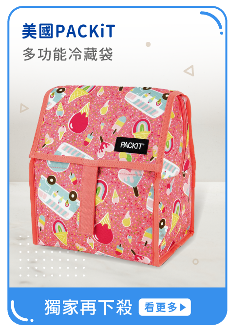 聯合品牌慶