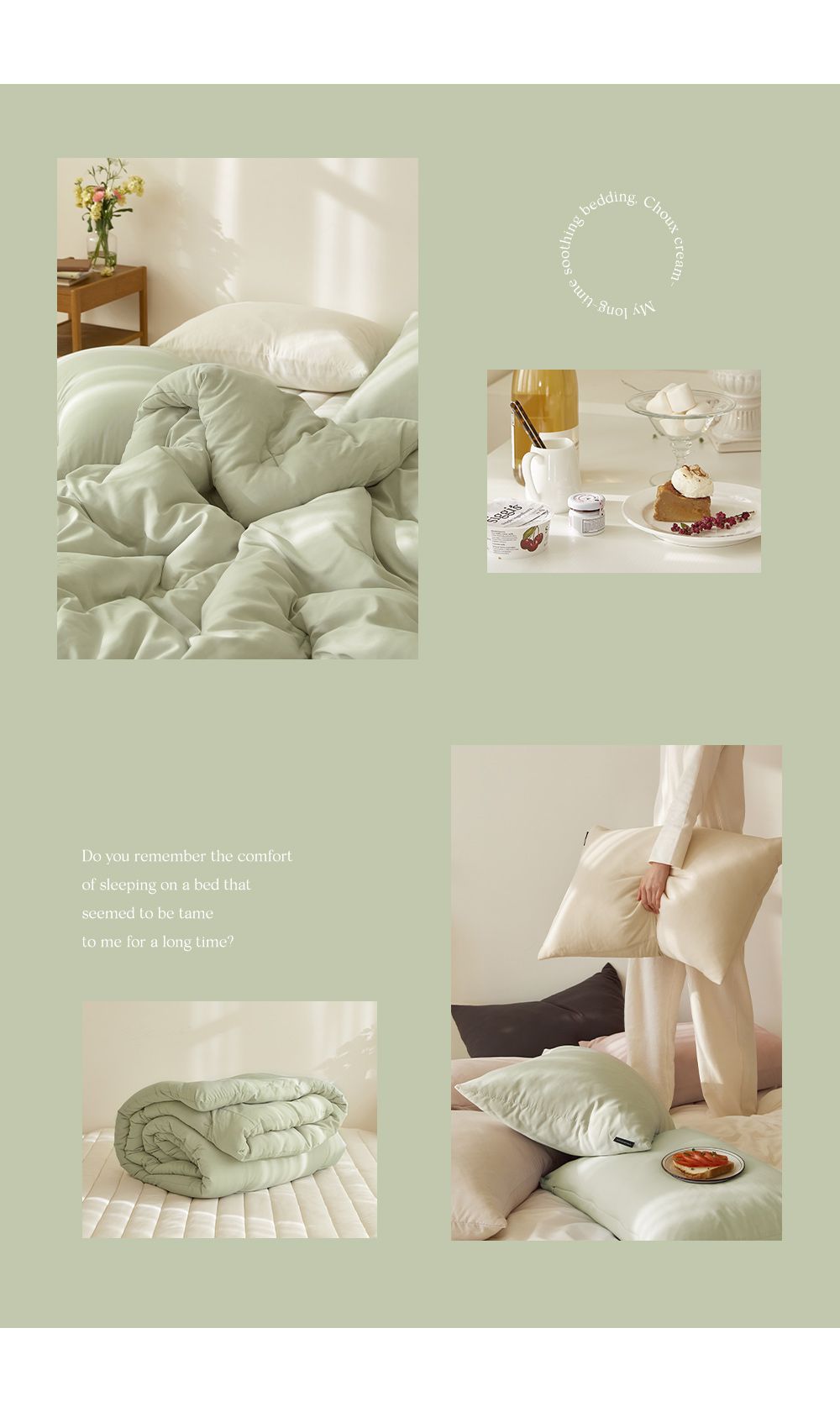 韓國 Maatila - 雲朵軟綿綿親膚四季被-抹茶拿鐵