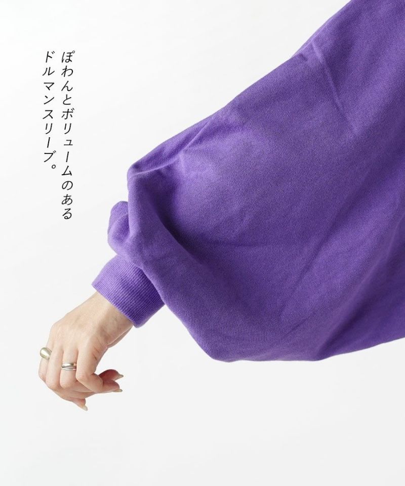 日本 zootie - 純棉落肩寬鬆飛鼠袖上衣-黑