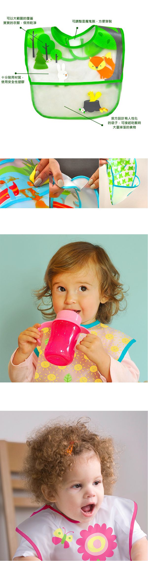美國 green sprouts - 魔鬼氈雙面防水/防食物掉落圍兜3入組-蝴蝶飛舞 (9-18M)