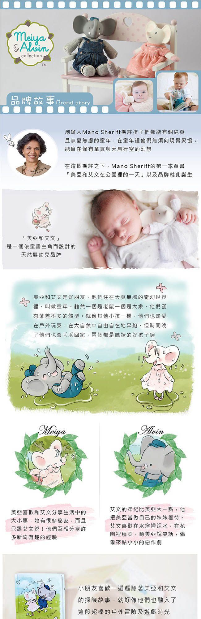 斯里蘭卡Meiya & Alvin - 捏捏搖鈴-小鯨魚