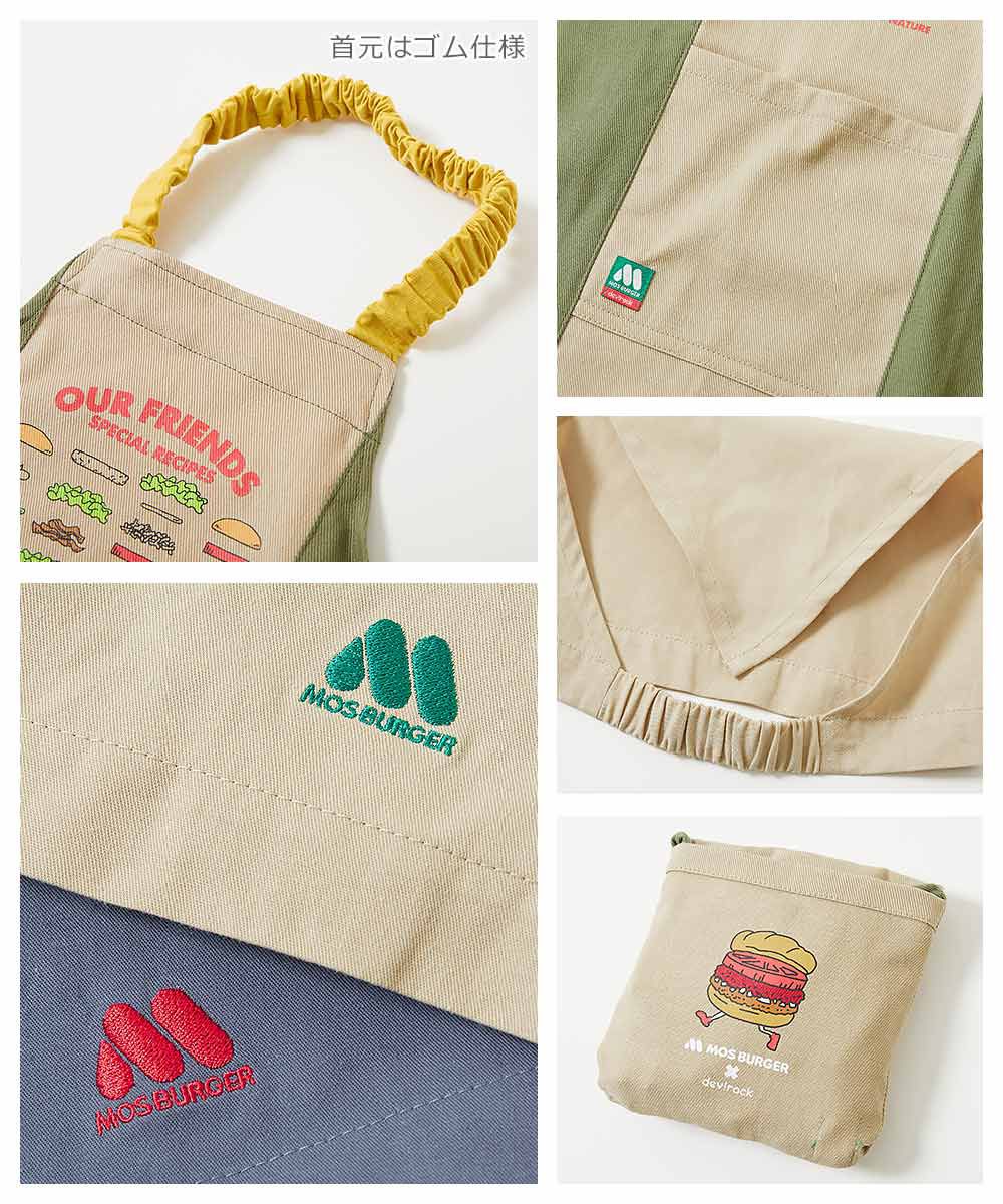 日本 devirock - 聯名限定 抗污材質厚磅圍裙3件組-含頭巾+收納袋-卡其綠