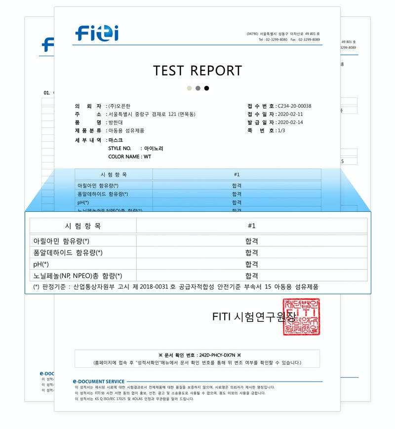 韓國 OZKIZ - 聖誕節變裝道具-聖誕老公公口罩 (Free)