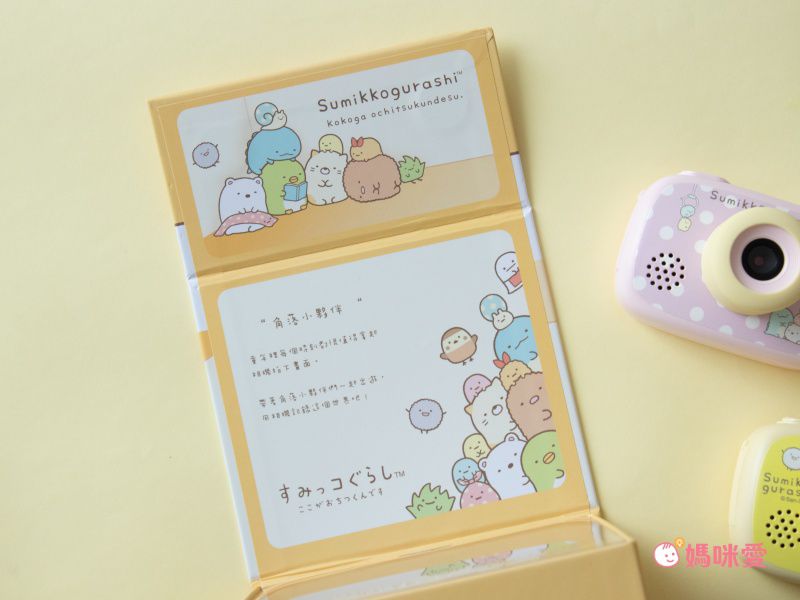 角落小夥伴 - 童趣數位相機(含32G記憶卡)經典粉