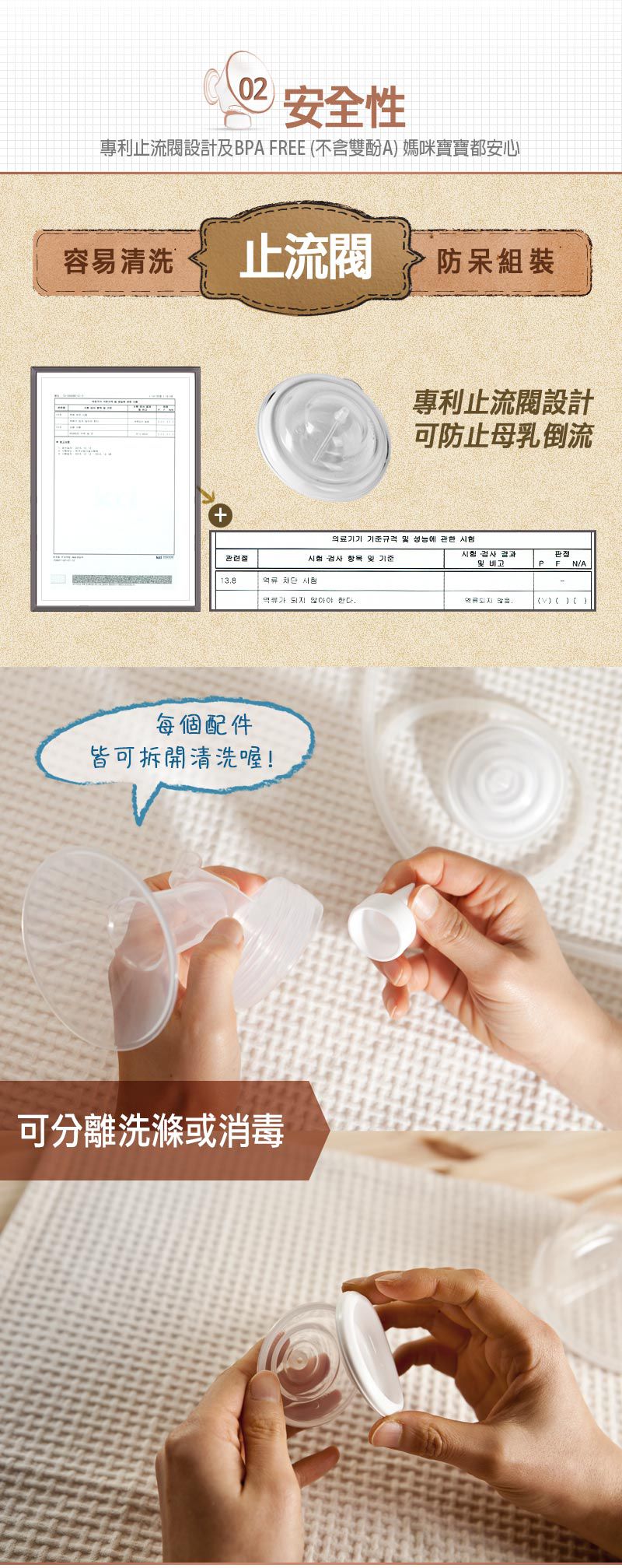 cimilre馨乃樂 - 升級版寬口徑配件包/貝瑞克九代以上可通用