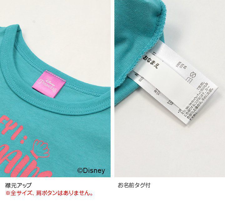 日本 Chil2 - 迪士尼公主印花短袖上衣-長髮公主-紫