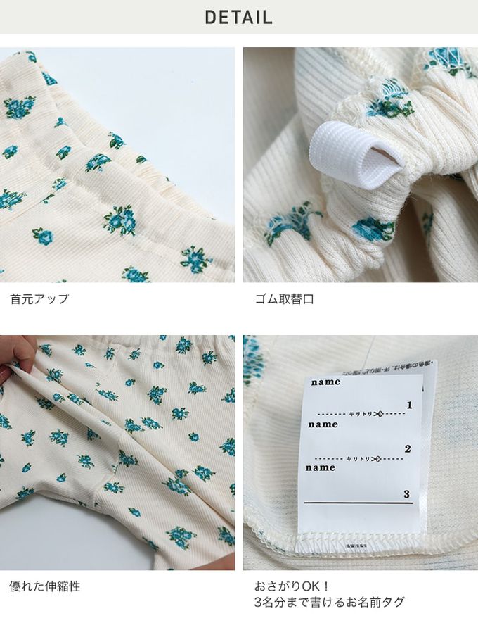 日本 Chil2 - 滿版印花羅紋合身內搭褲-花草-淺藍