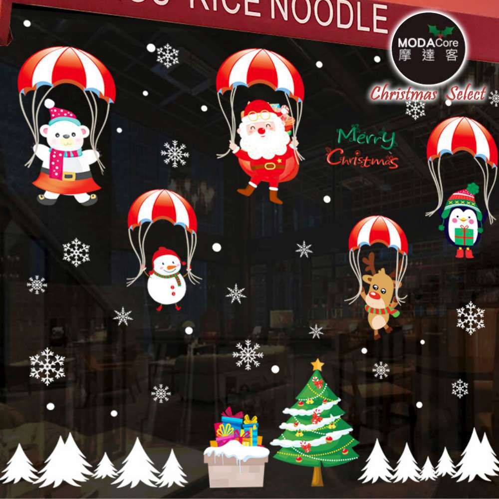 耶誕-彩色10號聖誕家族降落傘-無痕窗貼玻璃貼*2入優惠組合