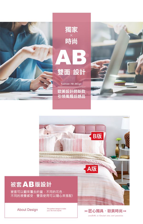 PureOne - 天絲系列．TENCEL寢具組-靜之語 (單人三件式床包鋪棉被套組)