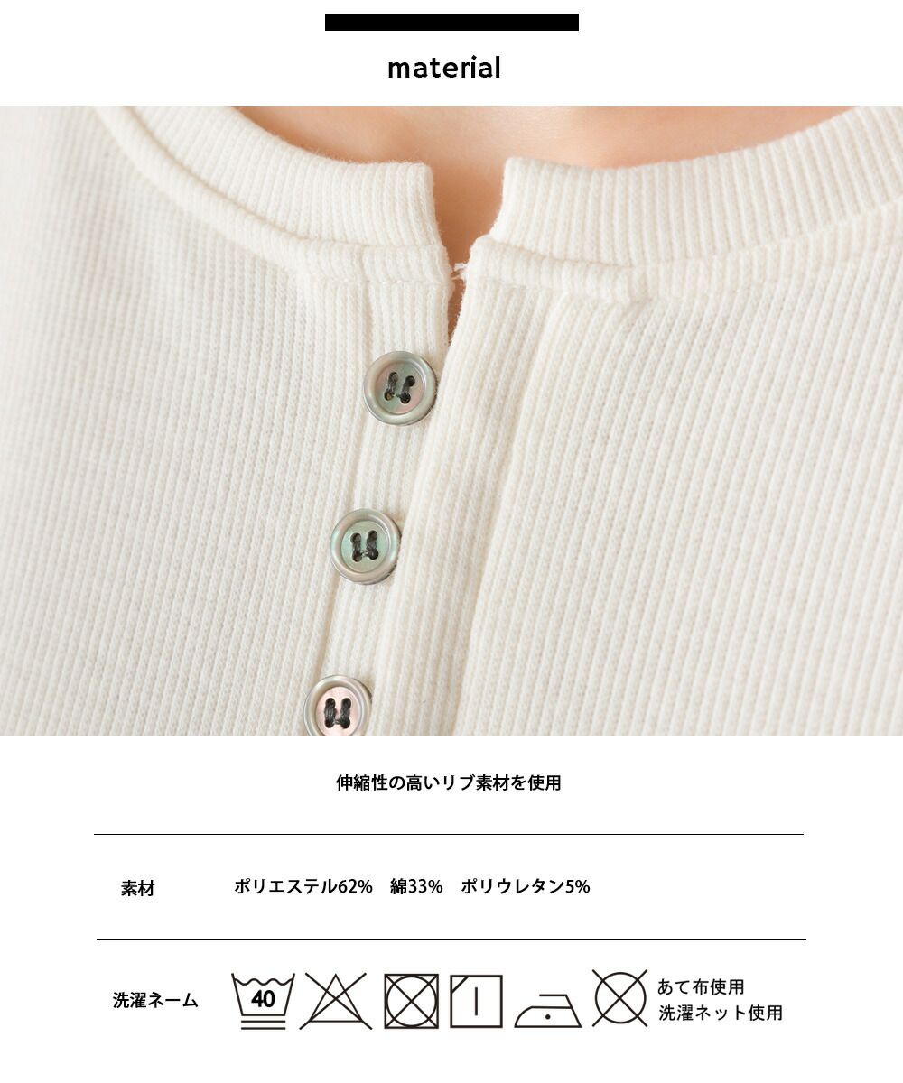 日本 OMNES - 寬袖設計簡約圓領上衣-橄欖綠