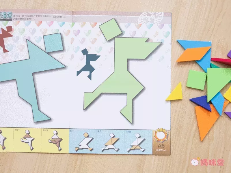 資優數學 - 越玩越聰明系列二 七巧智力遊戲-5本練習本+教具+我很棒貼紙