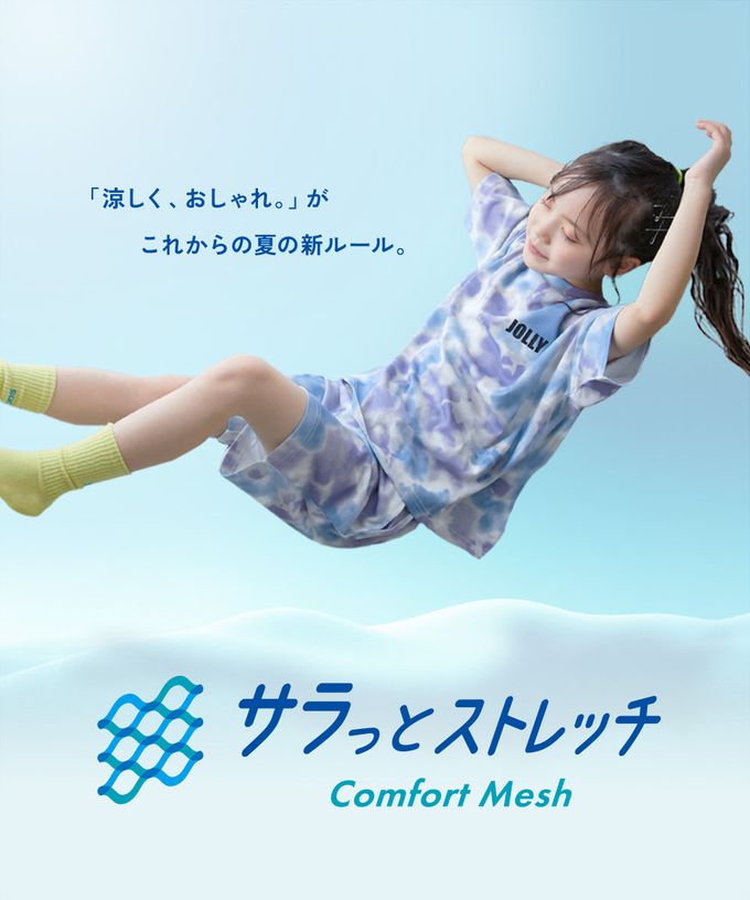 日本 devirock - 速乾網眼 女孩印花短袖上衣-英文logo-灰杏