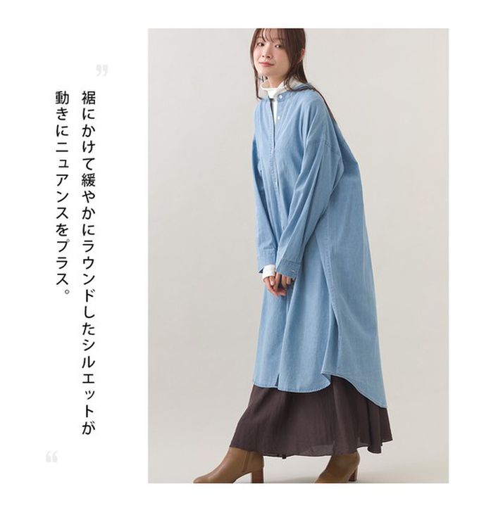 日本 OMNES - 柔軟丹寧風輕盈圓弧下擺長袖洋裝-深藍