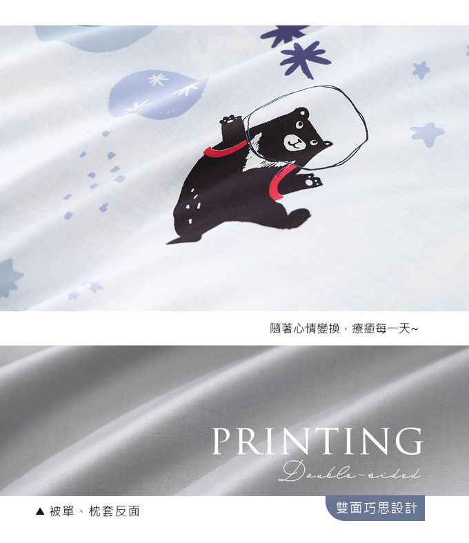 鴻宇 HongYew - 枕套2入 美國棉授權品牌-星際夢遊