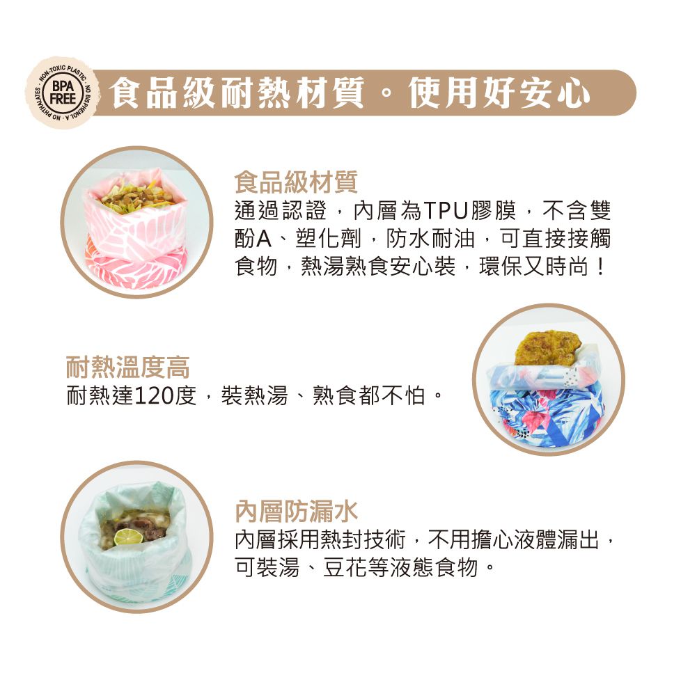 西班牙 Roll’eat - 桶裝食物袋/輕食袋/零食袋/食品級耐熱/防水耐油-藍色海洋-2.5ml/50g