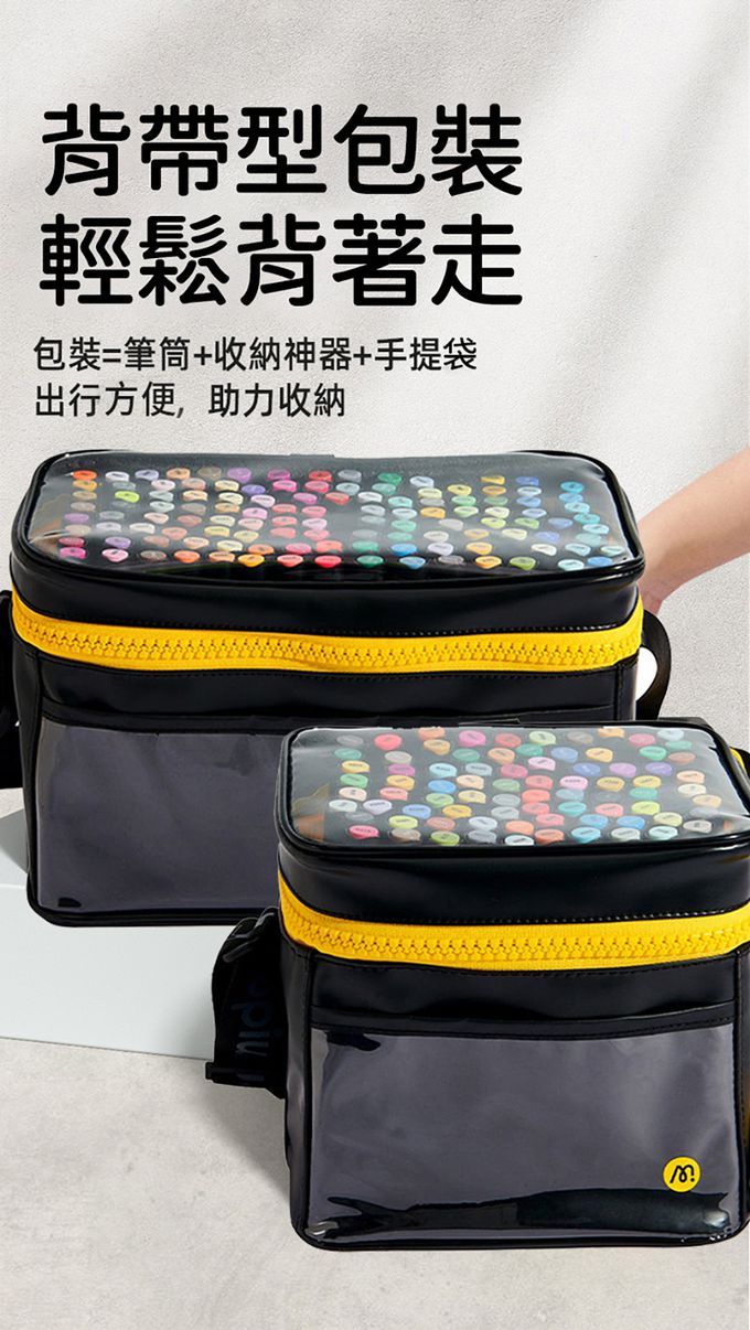 MiDeer - 雙頭油性麥克筆背袋款(120色)
