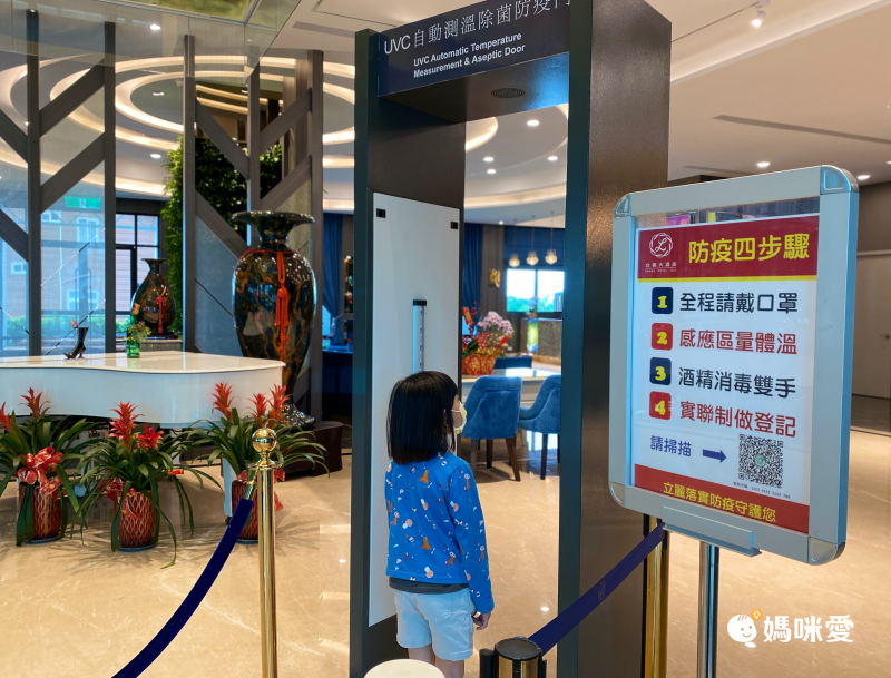 立麗大酒店 ☼ 最多一泊三食直接升等四人房住宿券