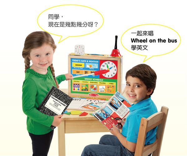 美國瑪莉莎 Melissa & Doug - MD 角色扮演-學校遊戲組-上課囉!