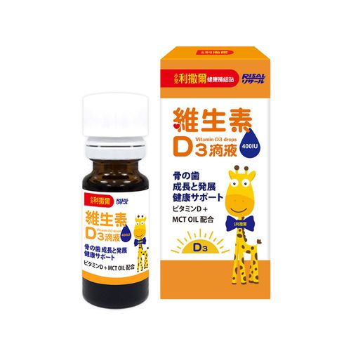 小兒利撒爾Risal - 維生素D3滴液-15ml/瓶｜媽咪愛