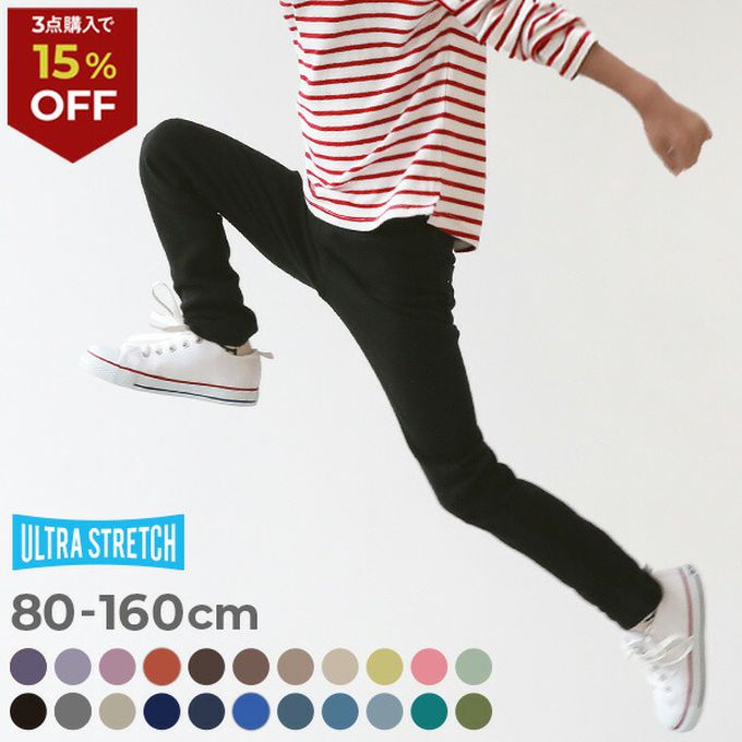 日本 devirock - 熱銷定番 超彈力休閒長褲-暗影藍