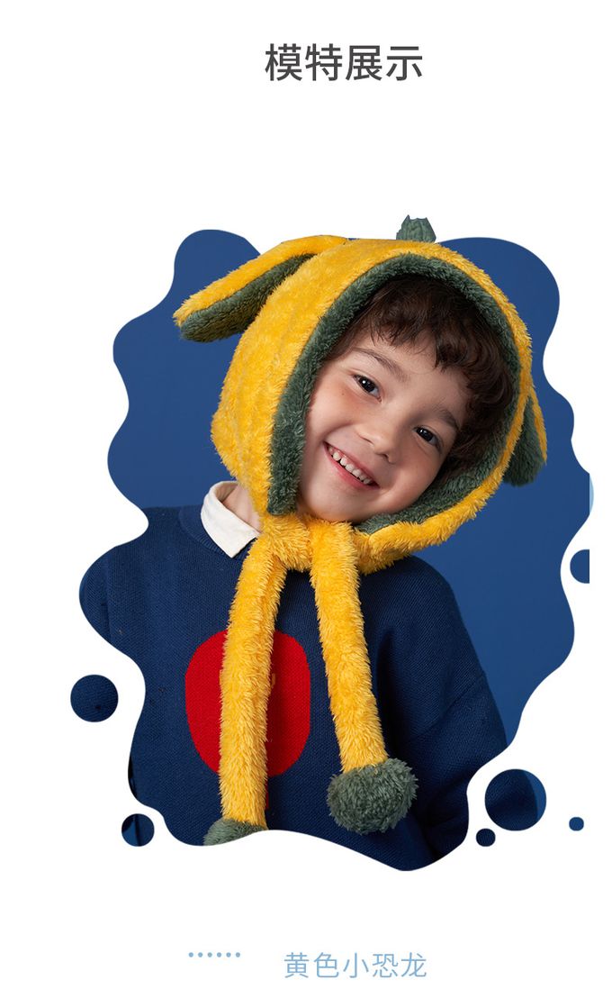 kocotree - 卡通造型保暖圍巾帽-米白獨角獸